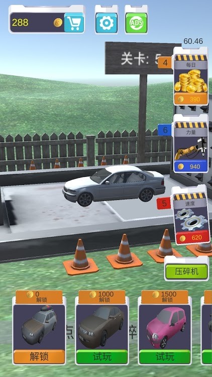 液压破碎机3D截图
