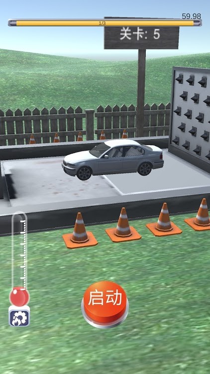 液压破碎机3D截图