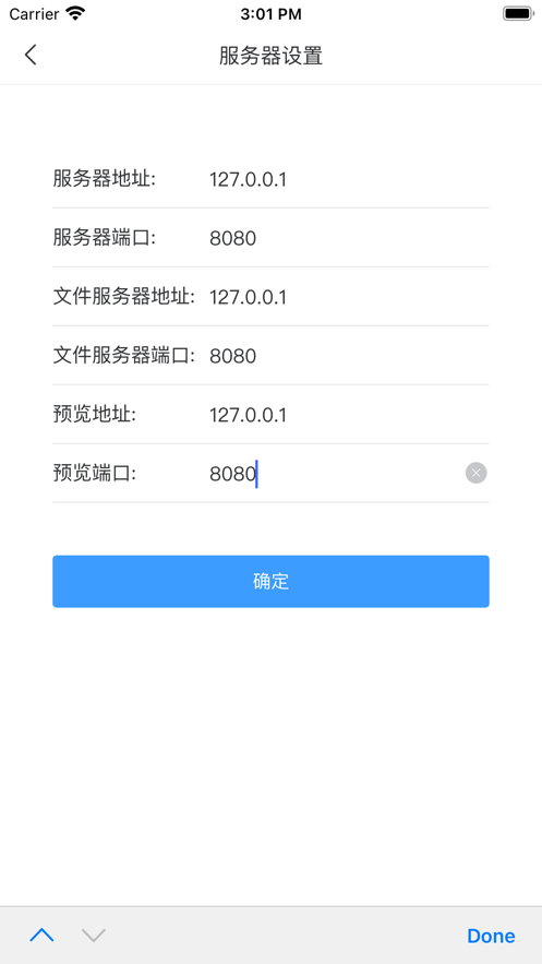 物壹蘑菇云