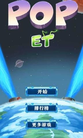 POPET截图