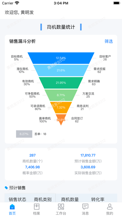 物壹蘑菇云
