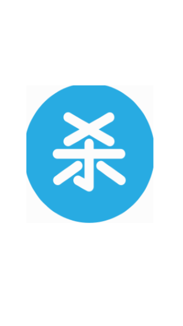 流量杀手最新版截图
