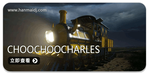 ChooChooCharles