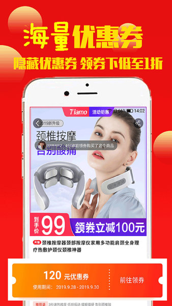 象大叔截图