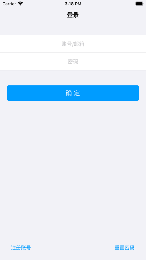 门控管理截图