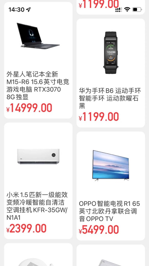 多多精灵截图