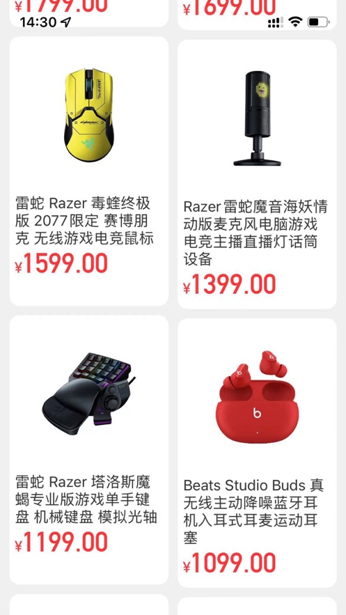 多多精灵截图