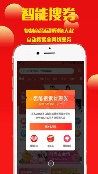 象大叔截图