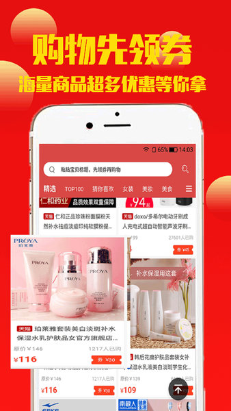 象大叔截图