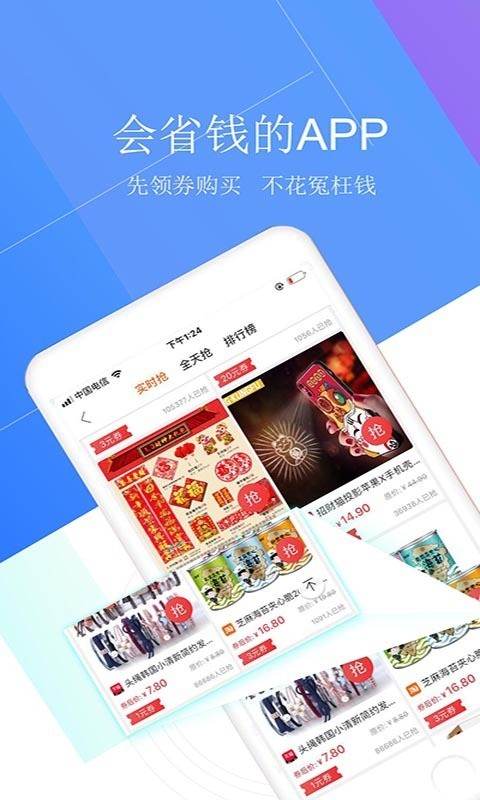 花半儿截图