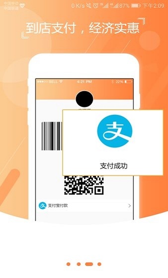 熊小鲜截图