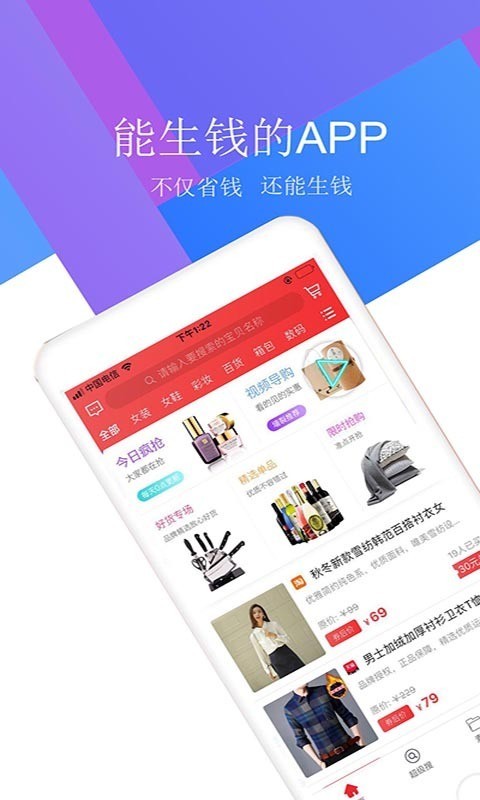花半儿截图