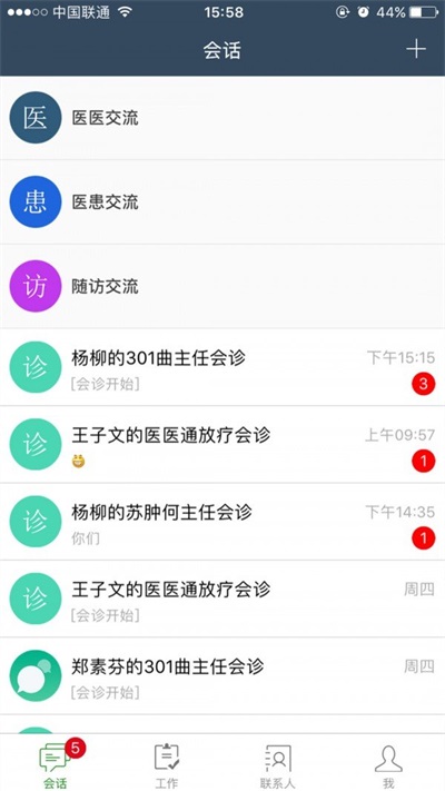 稀宝瑞云截图