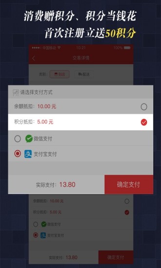 网来生活截图
