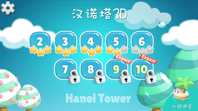 汉诺塔3D截图