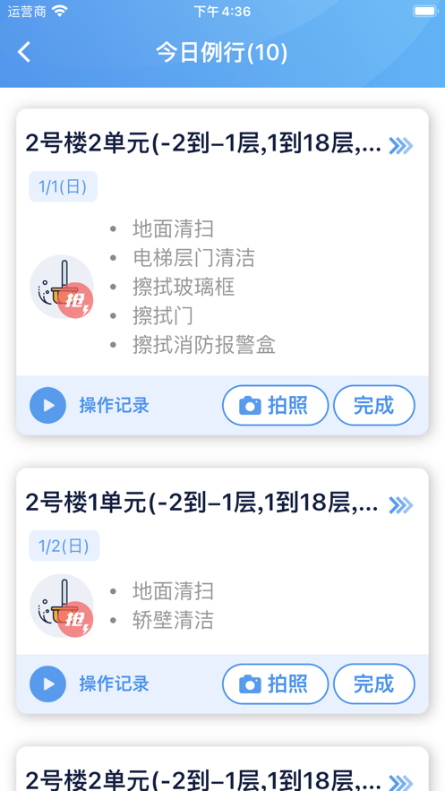 AI服务
