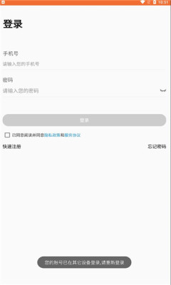 众赢联盟截图