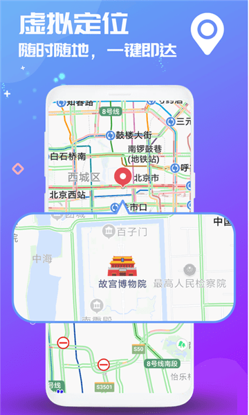 双开应用截图