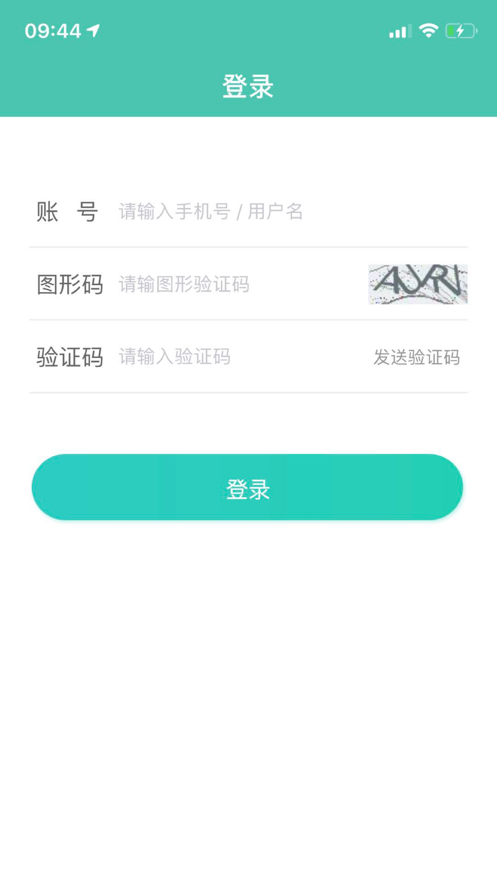 嘀一司机端截图