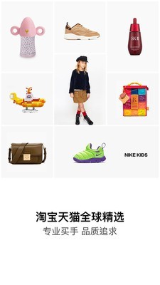 河马微店截图