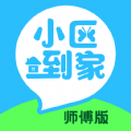 沃联亿