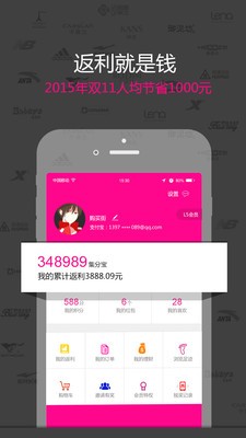 购买街截图