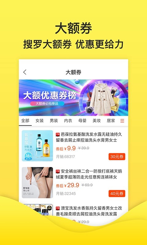 米兔街截图