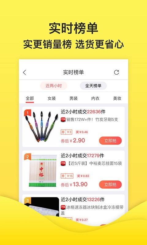 米兔街截图