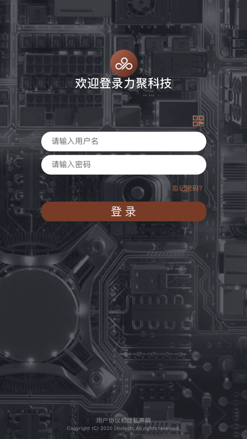 力聚云截图