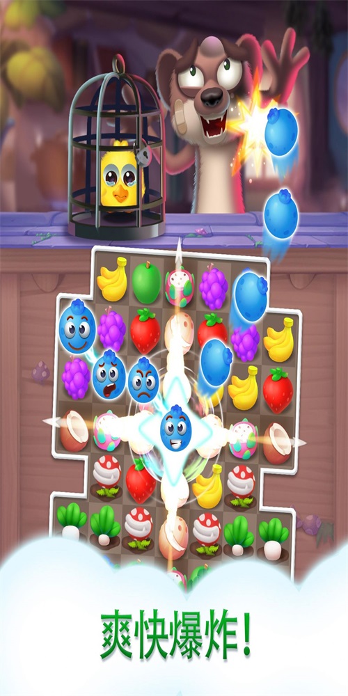 LinkWings截图
