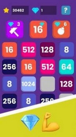 2048新时代截图