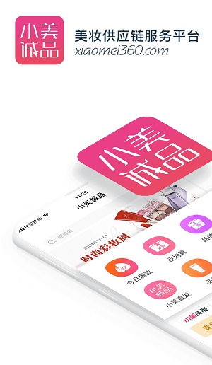 小美诚品截图