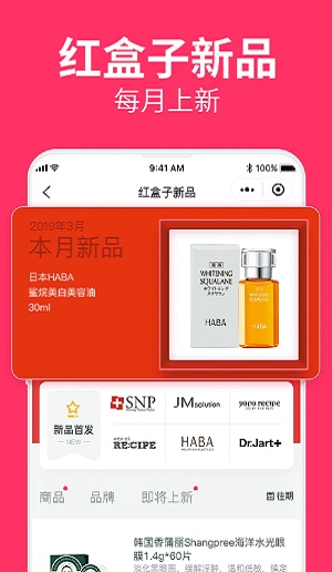 小美诚品截图