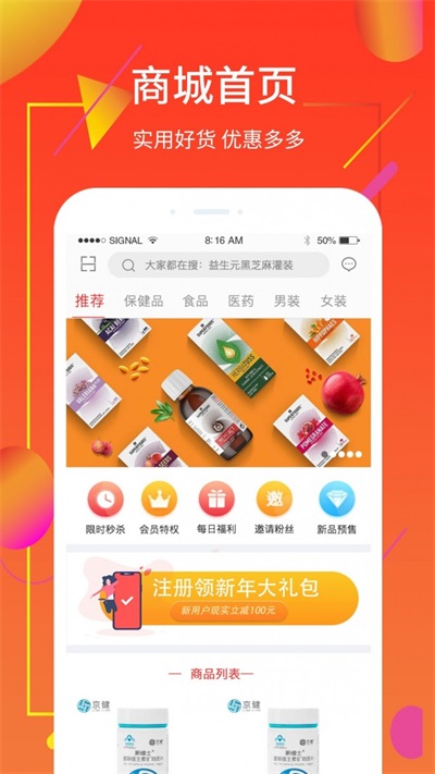 云益众截图