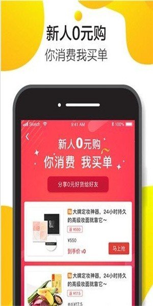 奶酪生活截图