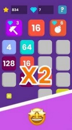 2048新时代截图