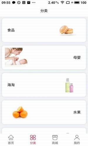 优潮精品截图