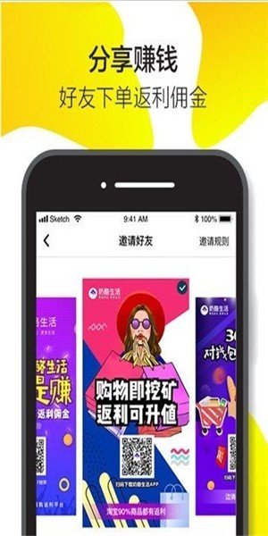 奶酪生活截图