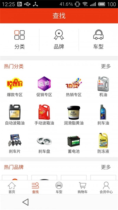 泰兴隆截图