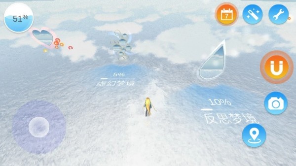 梦想天空