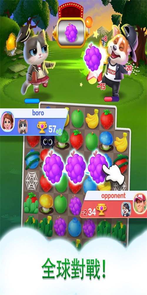 LinkWings截图