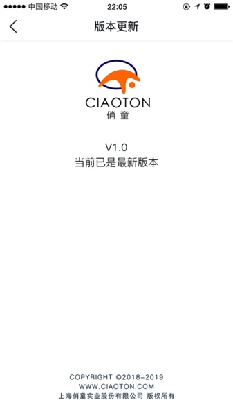 俏童