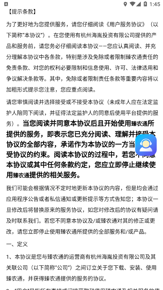 新云晟截图