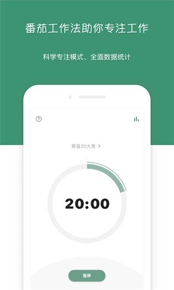 闪点清单2022截图