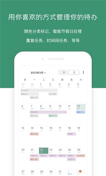 闪点清单2022截图