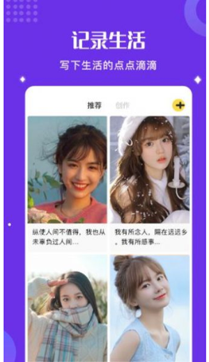 good小小笔记截图