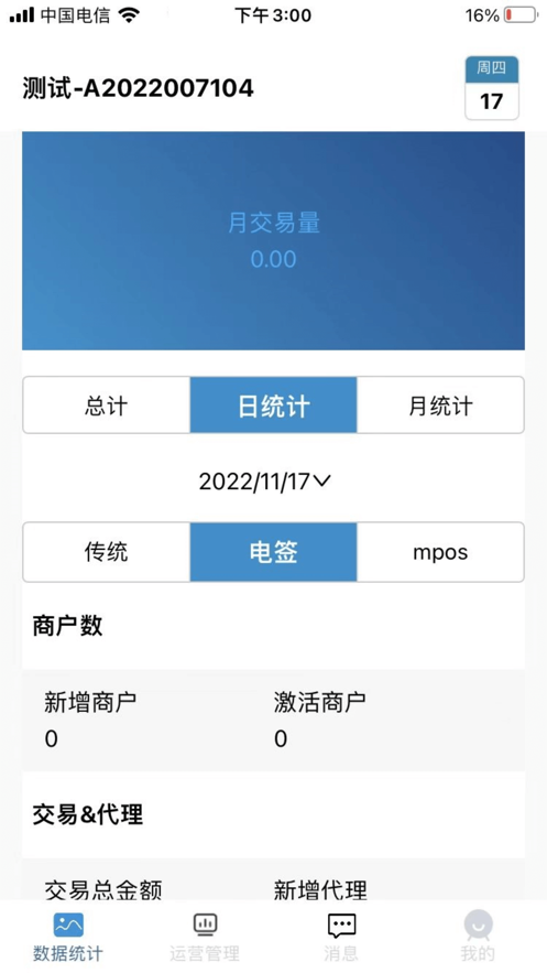 成长宝