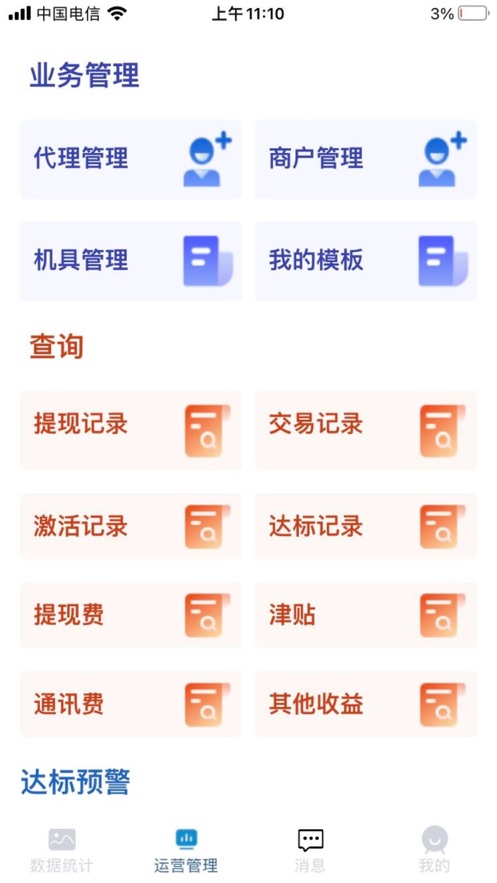 成长宝