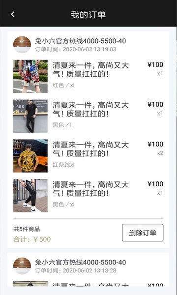 兔小六截图