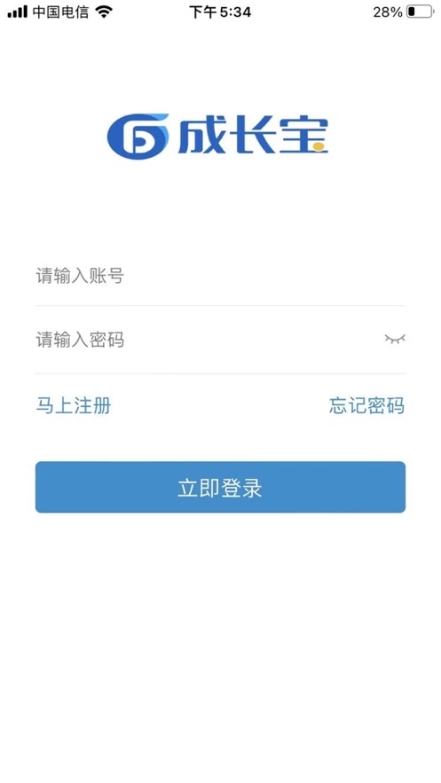 成长宝